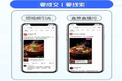 旅游行业信息流营销的成功经验与案例
