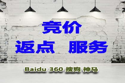 百度推广排名优化全解析：一例从低到高的跃升过程