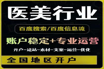 实战解析：信息流广告投放如何高效转化