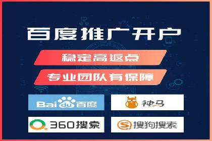 360信息流广告效果分析：成功案例分享