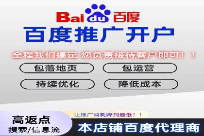百度竞价广告的投放技巧与注意事项